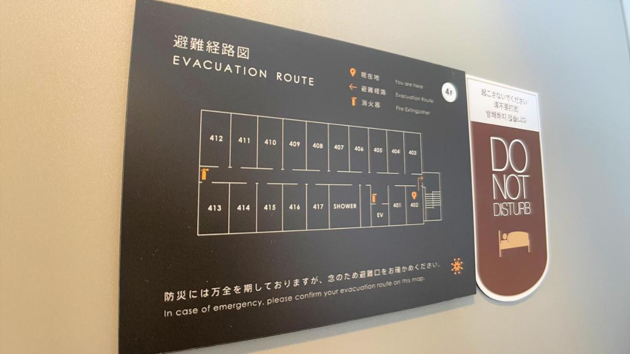 Hotel Gee Haive Mishima  Dış mekan fotoğraf
